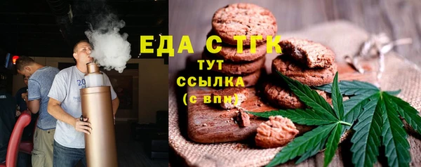 таблы Бронницы