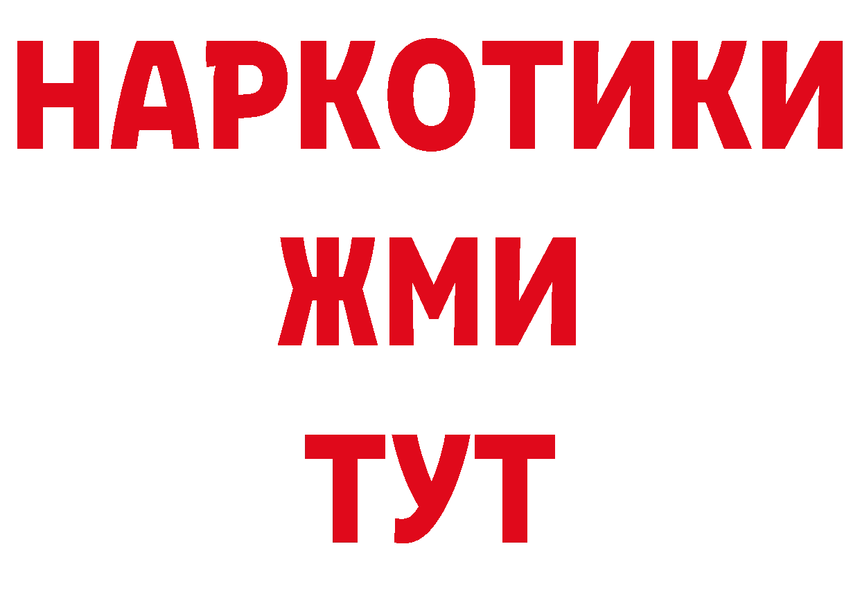 Как найти закладки? сайты даркнета формула Шлиссельбург